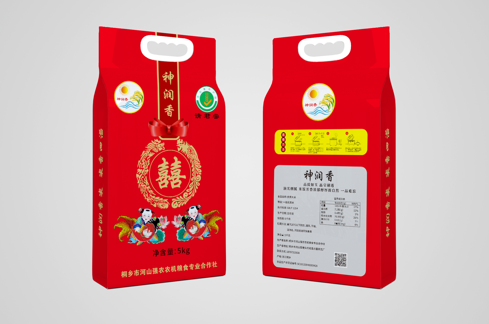 強農：5KG神潤香米